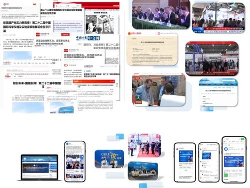 匯聚尖端儀器，共拓全球商機(jī) CISILE 2026 展會(huì)招商與技術(shù)推廣全面啟動(dòng)