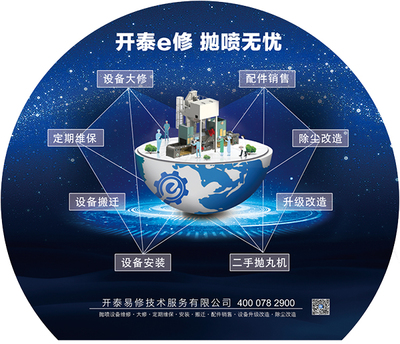 山東開泰 躋身“專精特新小巨人”國家隊(duì)，引領(lǐng)除塵技術(shù)裝備新篇章